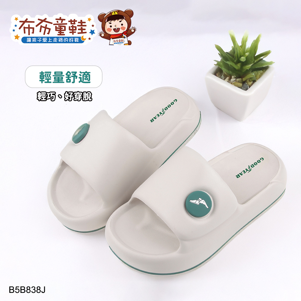 Goodyear厚底灰色大童輕量拖鞋